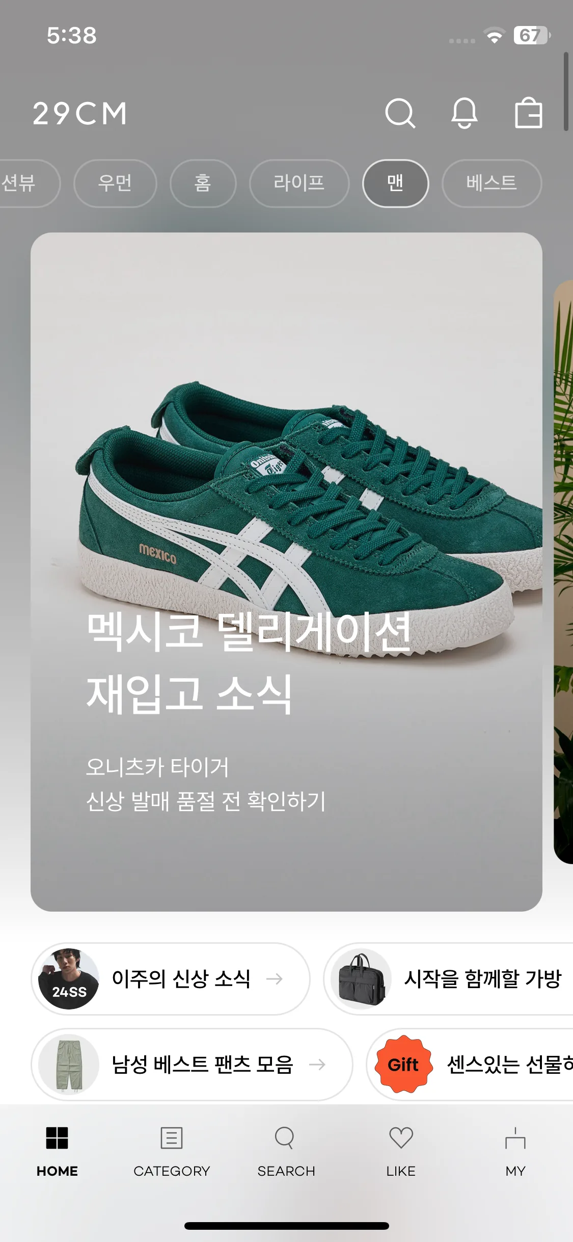 Test Image 25